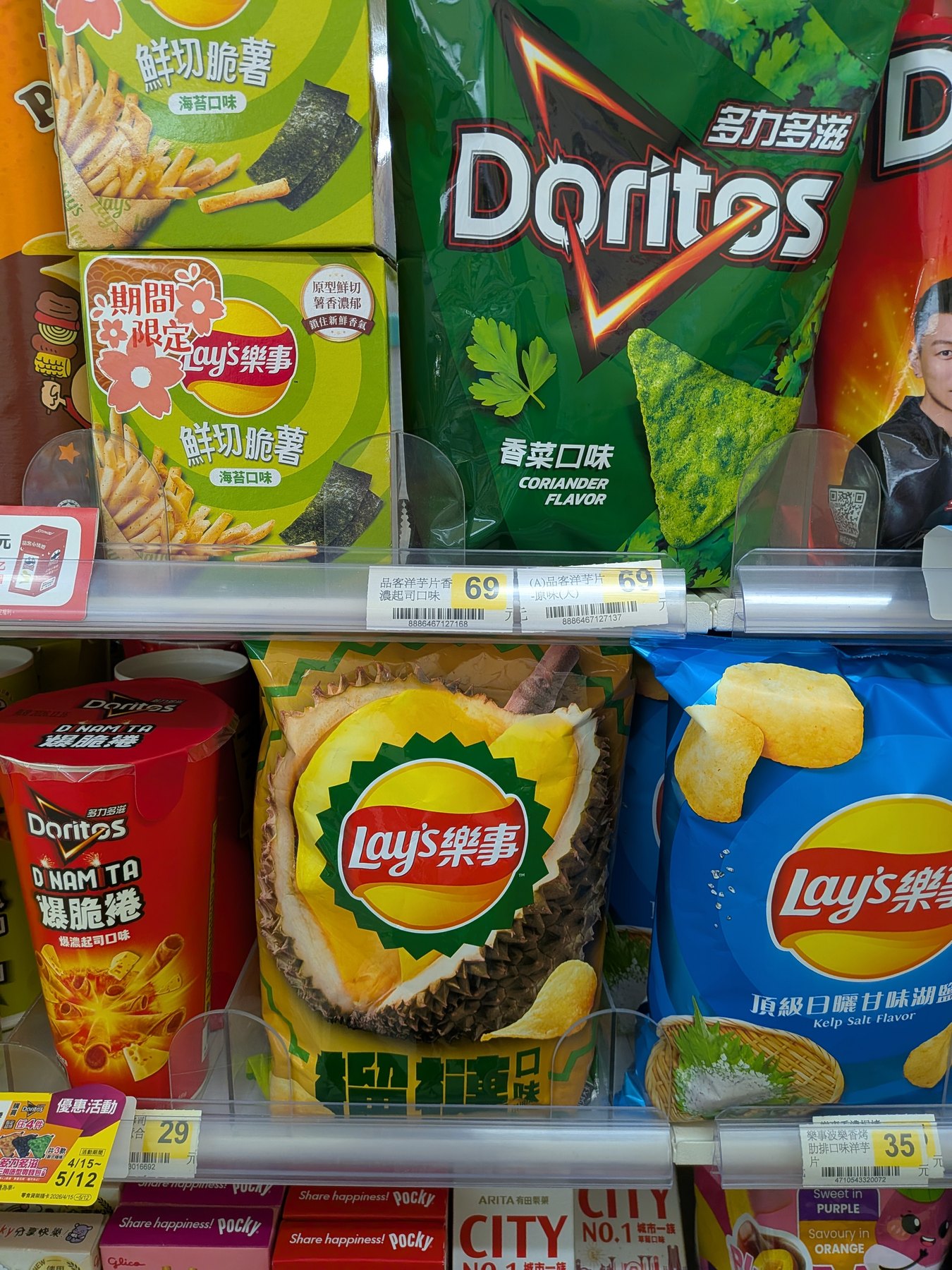 Taiwan convenience store snacks on a shelf.
